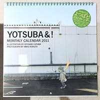Amazon.co.jp: 「よつばと！」2011カレンダー ([カレンダ-]) : あずま