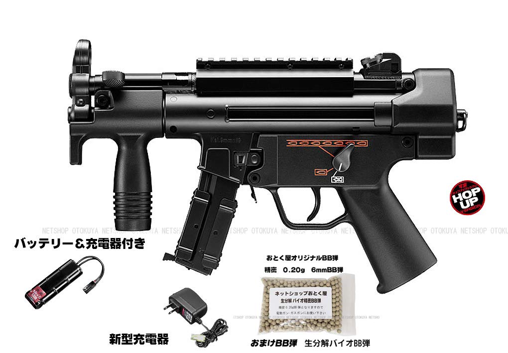 MP5K クルツ電動ガン セミオート・フルオート ロングマガジン付き MP5K
