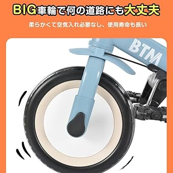 Amazon.co.jp: BTM 子供用三輪車 4in1 三輪車のりもの 押し棒付き