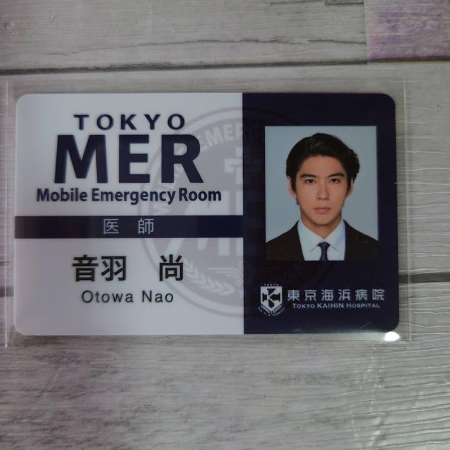 TOKYO MER メンバーIDカード TOKYO MER IDカード 鈴木亮平