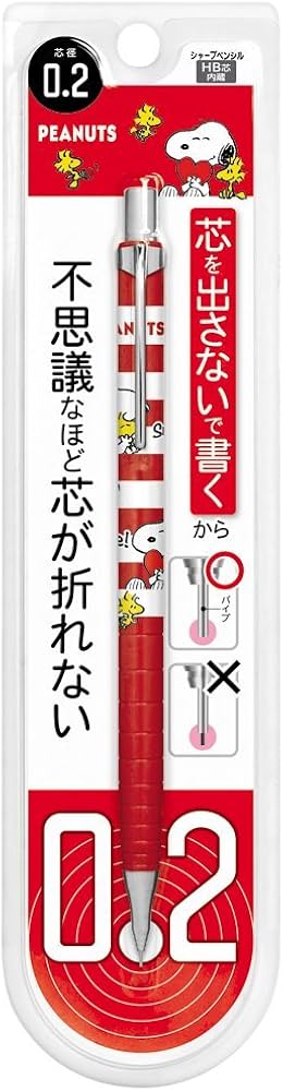 ぺんてるオレンズスヌーピー シャープペン14本セット