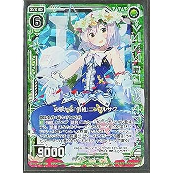 執行草舟7冊セット【絶版本2冊】 執行草舟7冊セット【絶版本2冊】