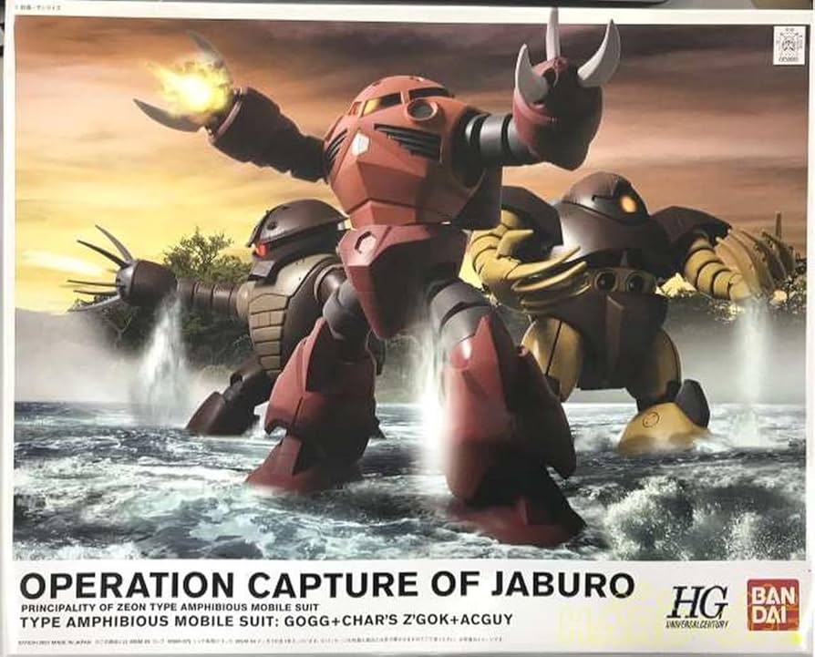 HG ゾック ゴッグ アッガイ ズゴック