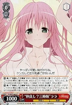 PSA10 世界3枚 ToLOVEる ララ ナナ ウエディング クリアカード PSA10