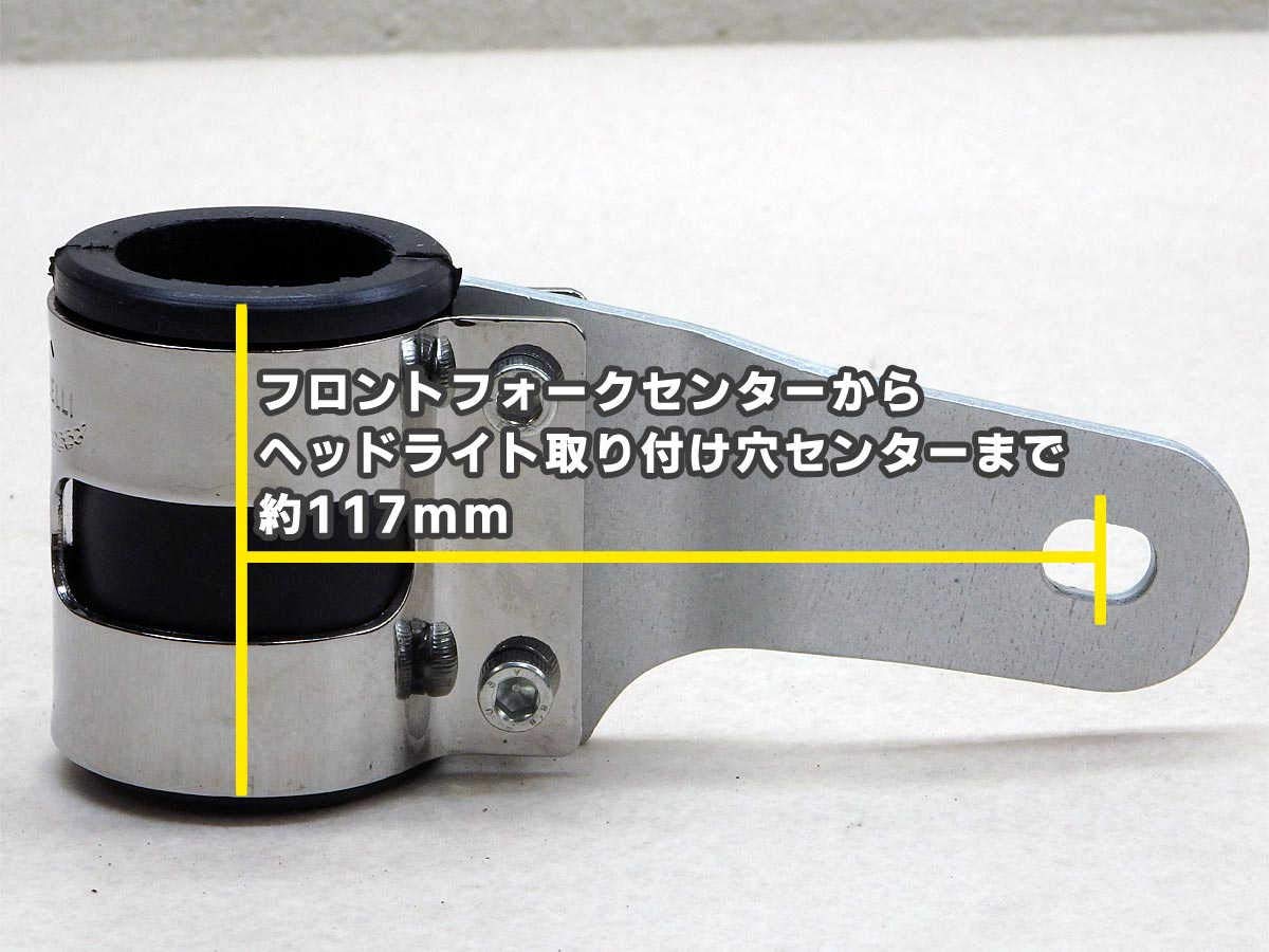 V-159.トマゼリ ヘッドライトステー 35π 当時物 FX外し 3*0様 V-