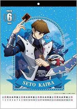 Amazon | 遊☆戯☆王デュエルモンスターズ 壁掛けカレンダー 2024