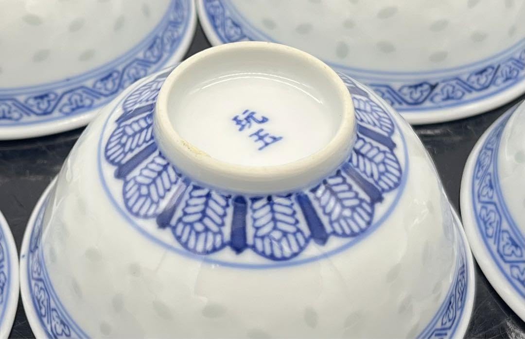 蛍手 南京染付 茶碗 康照年製 2点 蛍茶碗 蛍手 南京染付 茶碗 康照年製