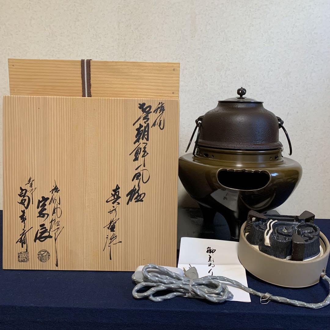 茶道具 風炉型 ショップ 電熱器 野々田式 敷板付き 炭型 札幌市 風炉