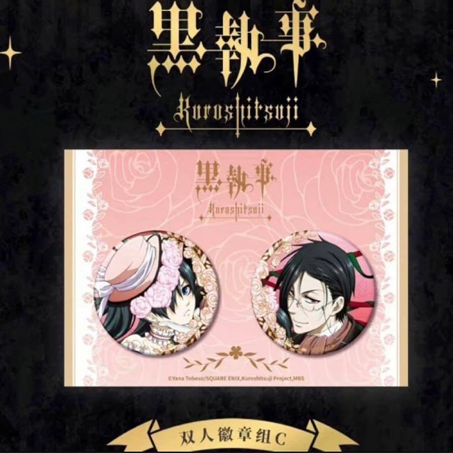 セバスチャン 特典 75mm缶バッジ サーカス 黒執事 セバスチャン 特典