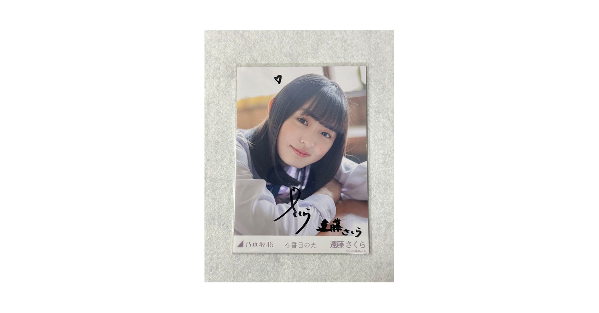 乃木坂46 乃木フェス オリジナルプレート 直筆サイン入り 遠藤さくら