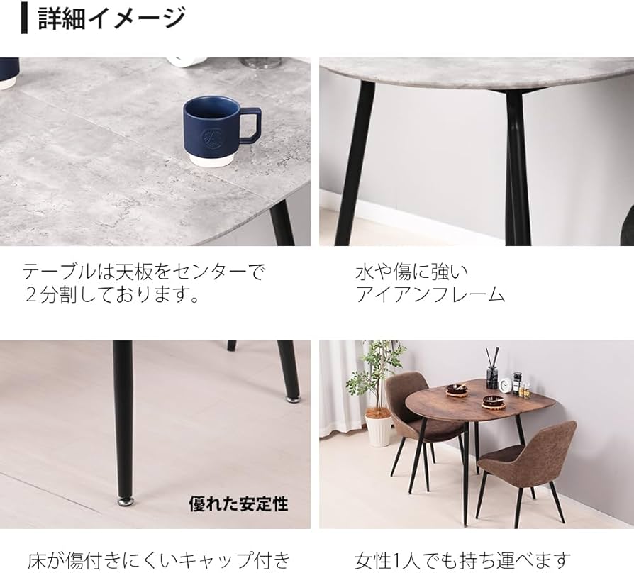 Amazon｜Mirai-Show ダイニングテーブル 半円 2人用 単品 壁付け 北欧
