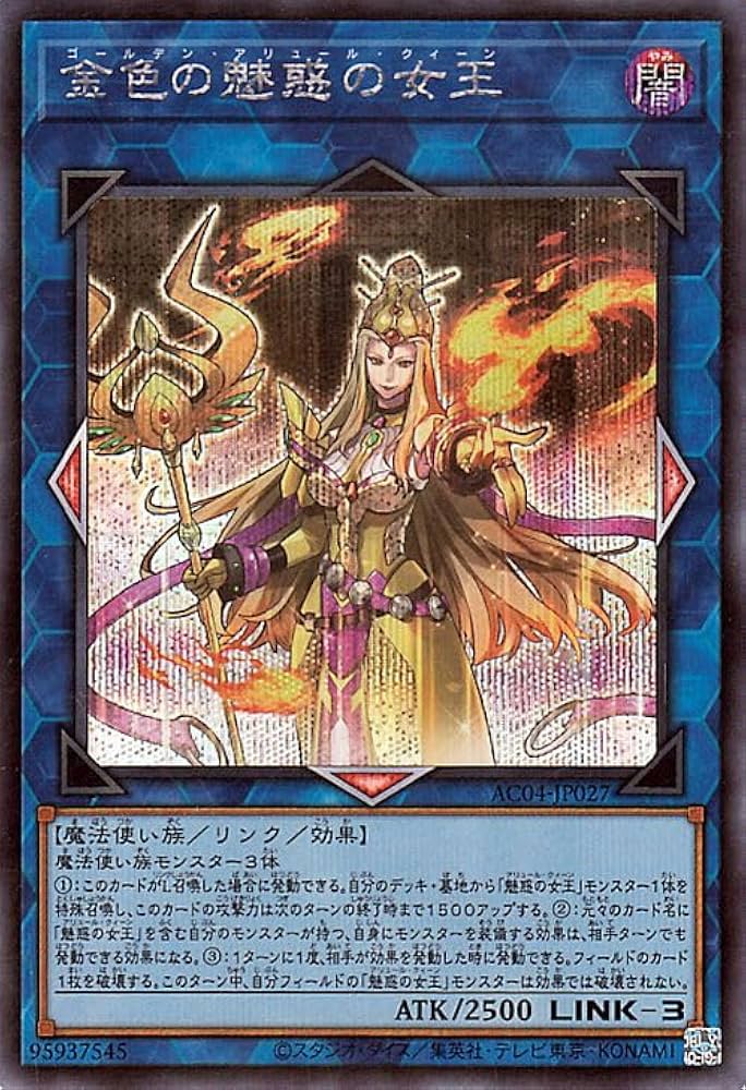 遊戯王 スーパー以上のみ5000枚 まとめ売り 光物 SR以上 ゴールド無し