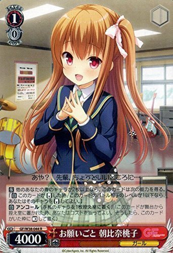 ヴァイスシュヴァルツ ガールフレンド(仮) フルレアリティ Amazon.co