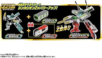 Amazon.co.jp: タカラトミー 『 プラレール 新幹線変形ロボ
