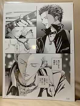 Amazon.co.jp: 矢沢あい展 NANA ナナ 複製原画 レン : おもちゃ