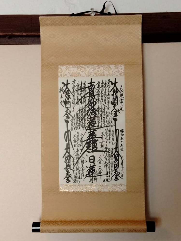 創価学会 御形木御本尊 売れ筋 創価学会 御形木特装御本尊 創価学会