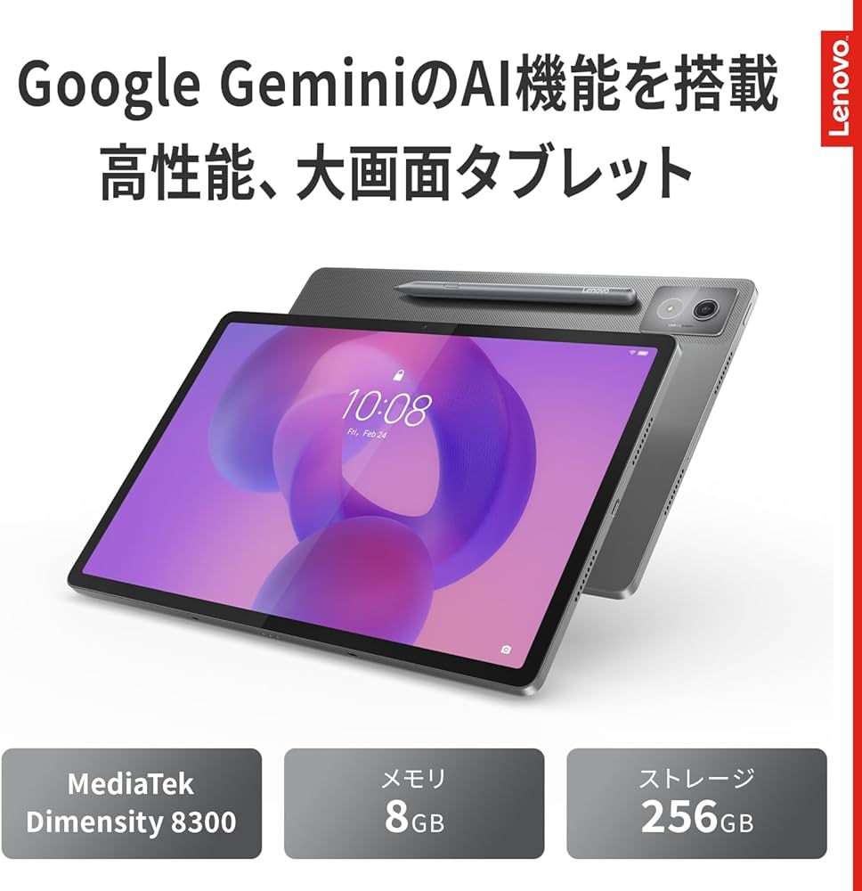 Amazon.co.jp: Lenovo Idea Tab Pro タブレット (12.7インチ ワイド