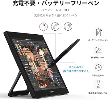 Amazon.co.jp: XPPen 液タブ 21.5インチ 液晶タブレット 大画面 IPS
