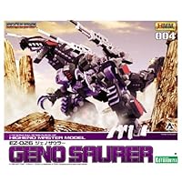 Amazon | ZOIDS EZ-026 ジェノザウラー レイヴン仕様 (1/72スケール