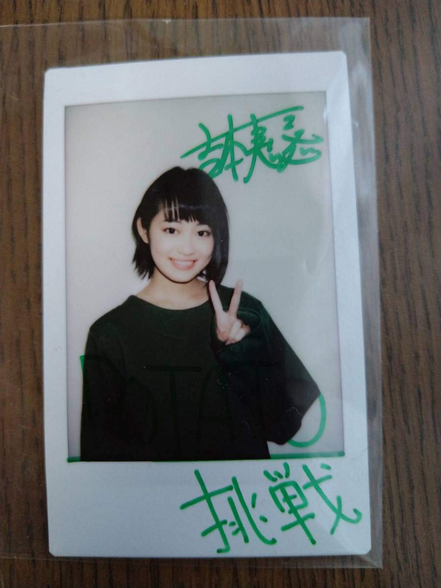 bae173 ジェイミン チェキ ポラ ポラロイド サイン会 bae173