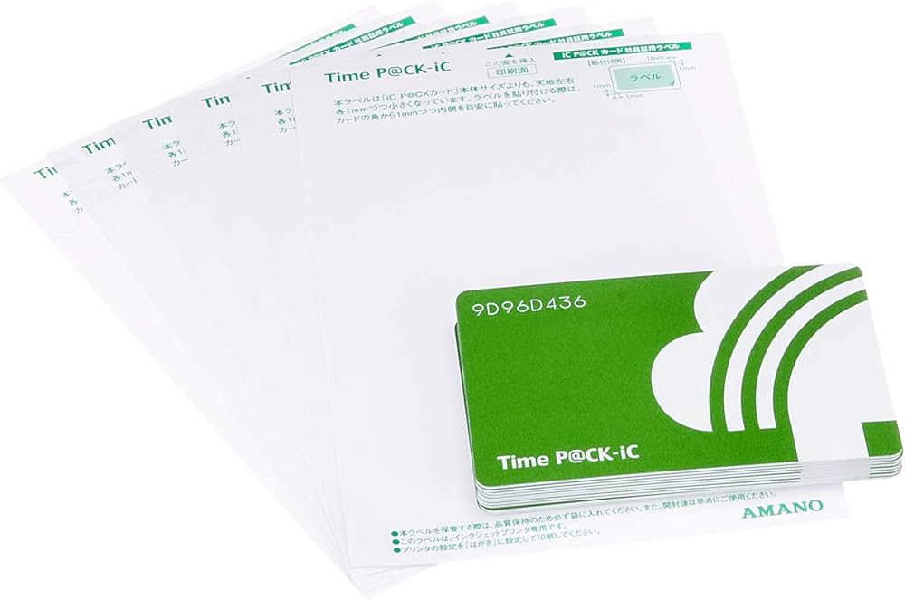 Amazon.co.jp: アマノ 集計ソフト付タイムレコーダー“TimeP@CK-iC4CL