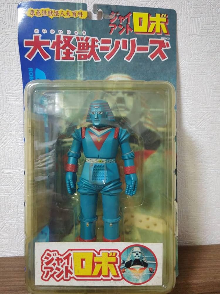 Amazon.co.jp: エクスプラス 大怪獣シリーズ ジャイアントロボ