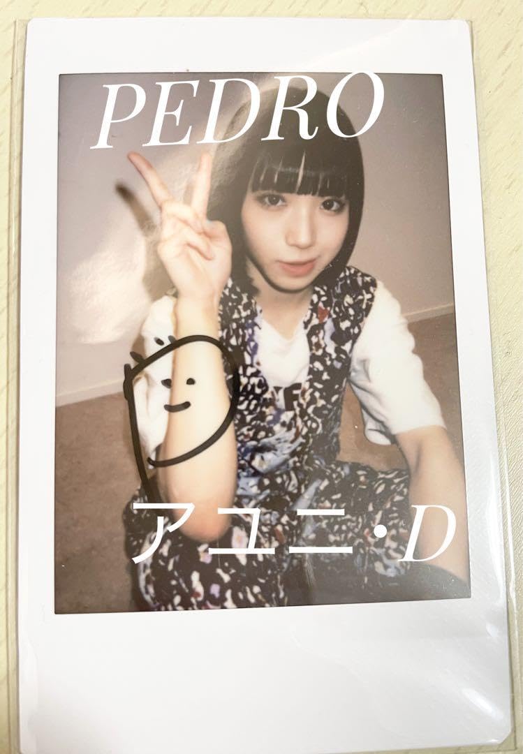 BiSH ラストワン賞 デイパック＆【未開封直筆サインチェキ】 【公式通販】