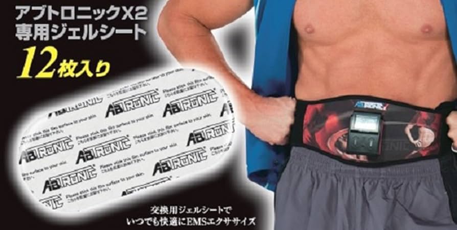 Amazon.co.jp: アブトロニックX2専用ジェルシート12枚入り【正規品