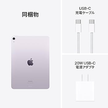 Amazon.co.jp: Apple 2024 11インチiPad Air (Wi-Fi, 256GB