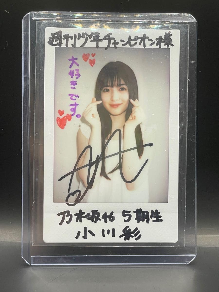 乃木坂46 井上和 直筆サイン入りチェキ Amazon.co.jp: 乃木坂46 井上和