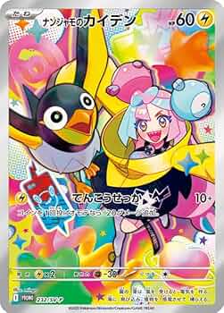 610m8F7GqgL._AC_UF350,