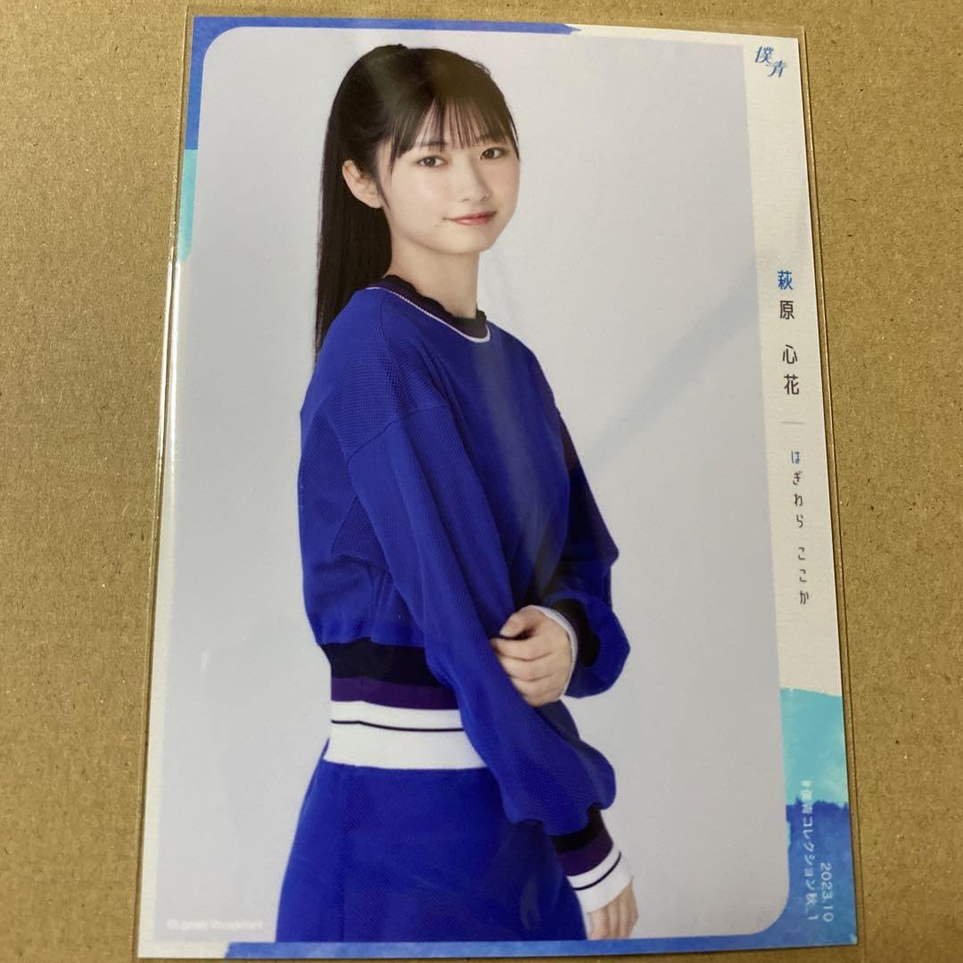 僕が見たかった青空】萩原心花 チェキ 直筆サイン