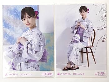 Amazon.co.jp: 乃木坂46 生写真 浴衣 真夏の全国ツアー2023 山下美月