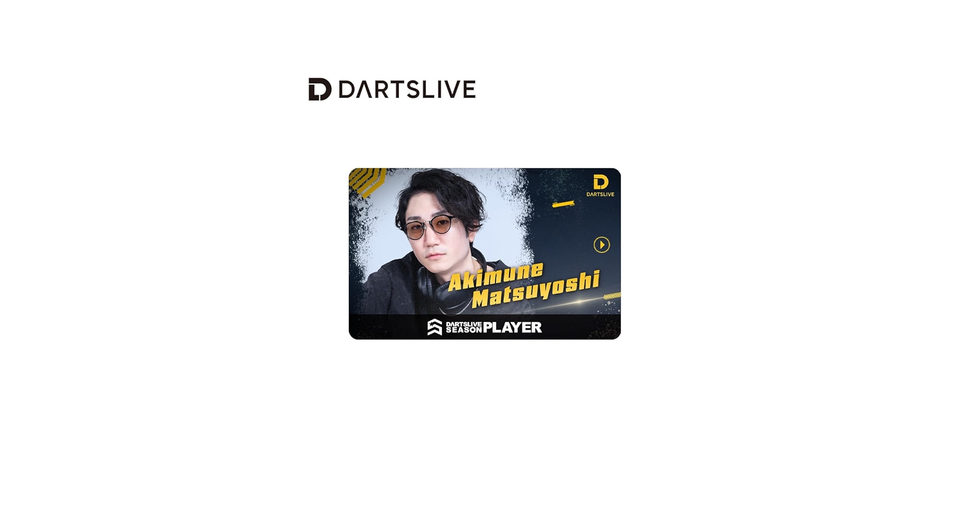 Amazon | DARTSLIVE PLAYER GOODS第六弾 松吉輝宗選手 ダーツ カード