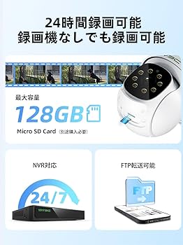 Amazon.co.jp: SV3C 防犯カメラ 屋外 ワイヤレス 800万画素 2.4/5G対応