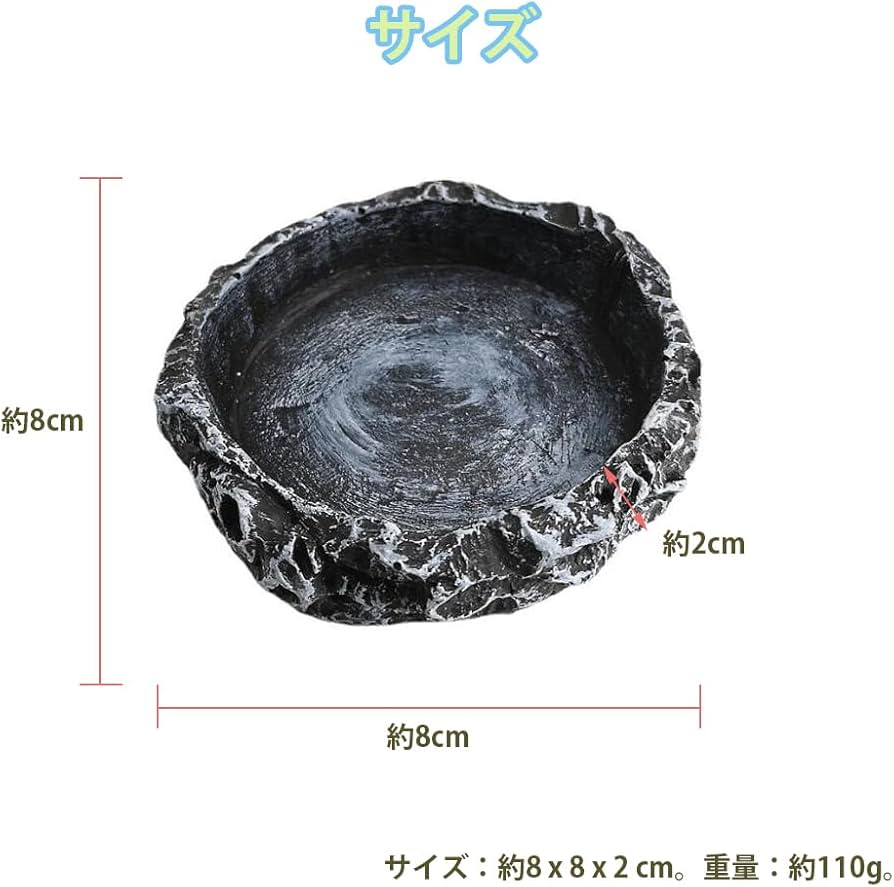 Amazon | CHENLONB 爬虫類水皿 ウォーターディッシュ 自然の岩イメージ