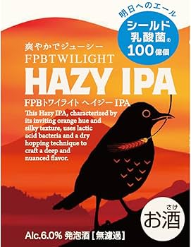 Amazon.co.jp: FUJI PREMIUM BREWINGトワイライト HAZY IPA 350ml×12本