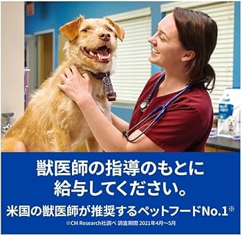 Amazon.co.jp: ヒルズ 犬猫用 a/d エーディー 回復期ケア チキン缶