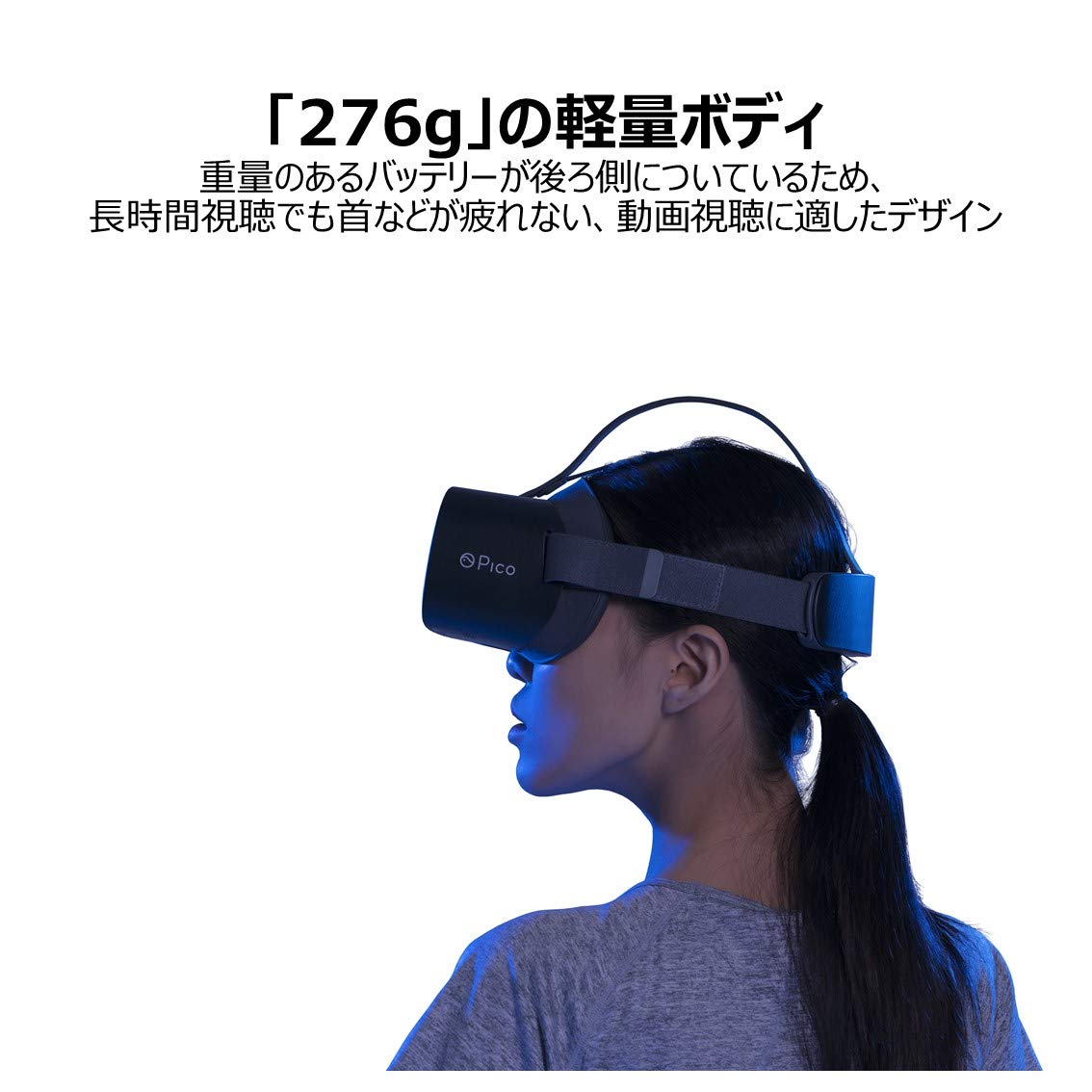 Amazon.co.jp: Pico G2 4K スタンドアローン型VR ゴーグル 3D ヘッド