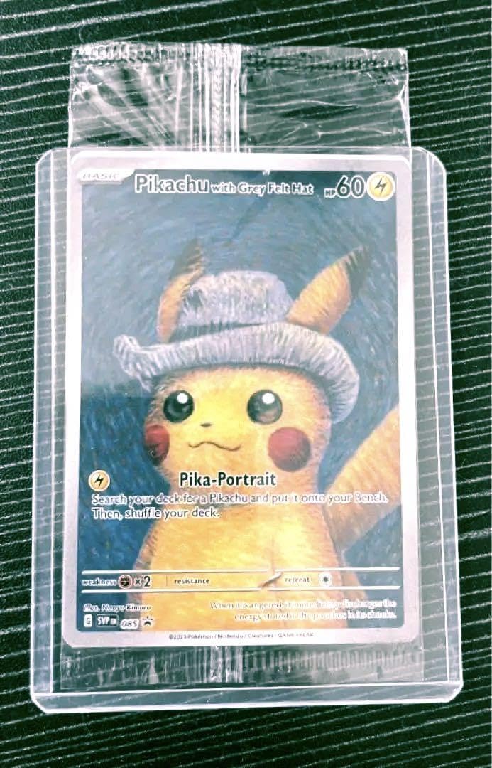 PSA9 ゴッホピカチュウ プロモ ポケモンカード ゴッホ ゴッホ展 大高騰