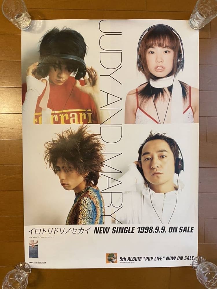 YUKI 直筆サイン クリスマスカード JUDY AND MARY YUKI 直筆サイン