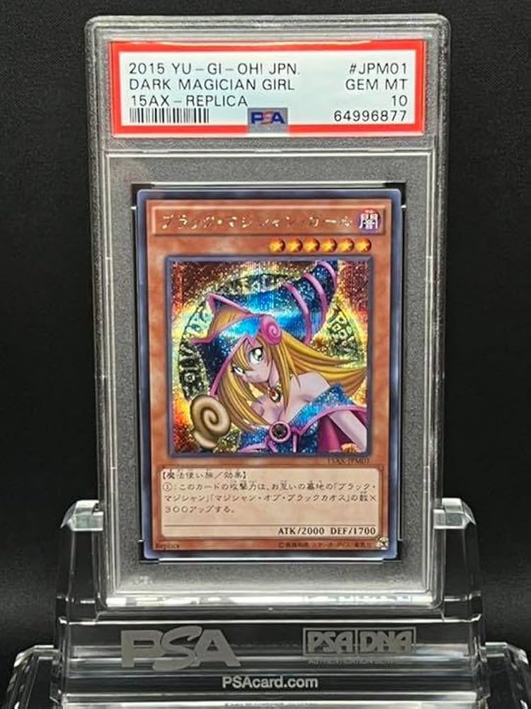 遊戯王 ブラックマジシャンガール 英語版 PSA10鑑定品 遊戯王 ブラック