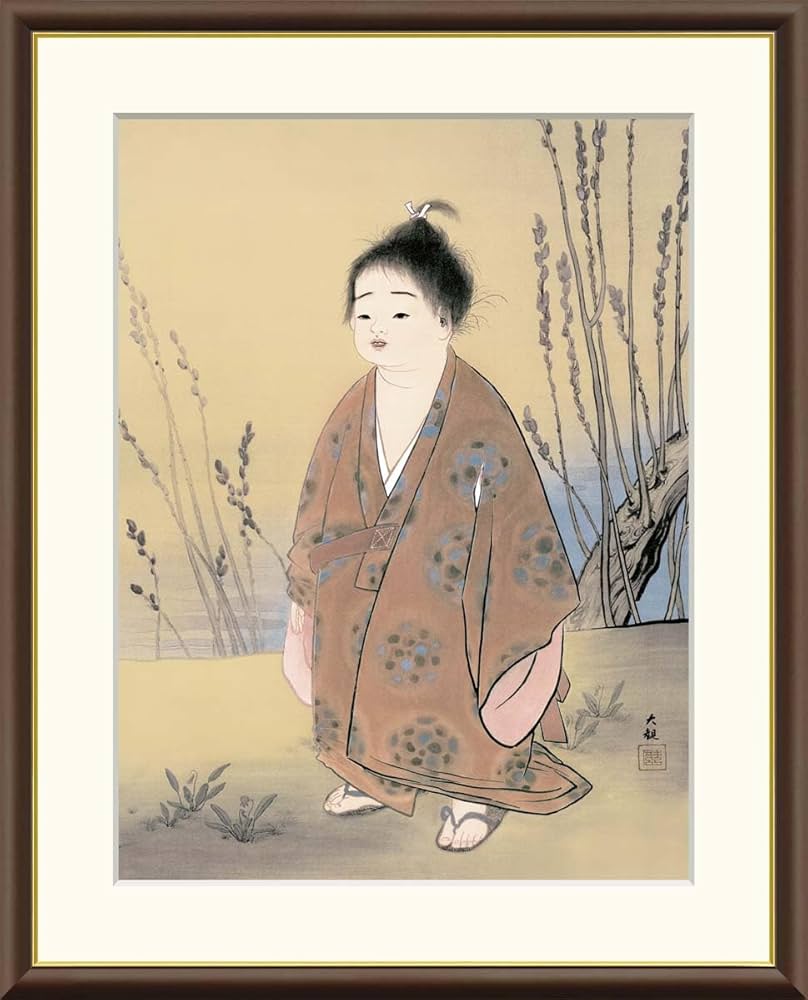 Amazon｜無我 横山大観 42×34㎝ F4 J2-001 額入り アート 絵画 日本