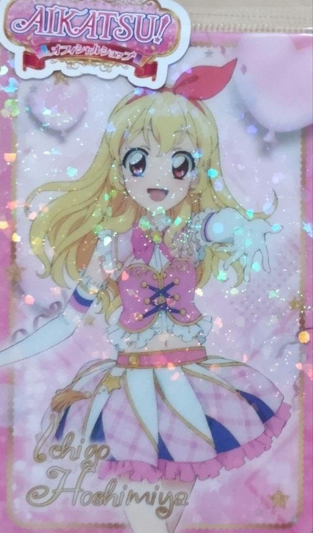 アイカツ！ ファン証明書 8枚セット アイカツ初期 Amazon.co.jp