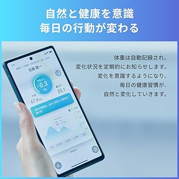 Amazon | スマートバスマット グレー 体重計 ダイエット 体重管理 お