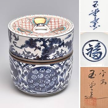 S804 水指 『染付 竹繪 水指』『平安 静山造』 共箱 茶道具 2025年