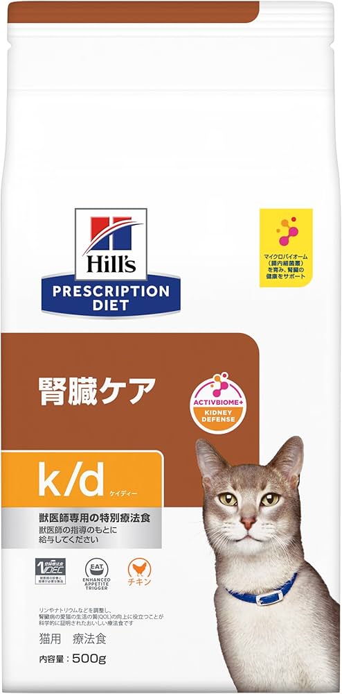 Amazon | ヒルズ プリスクリプションダイエット キャットフード ドライ