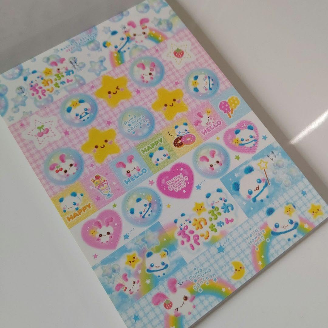 Amazon.co.jp: 平成レトロ メモ帳 ぷわぷわパンちゃん : おもちゃ