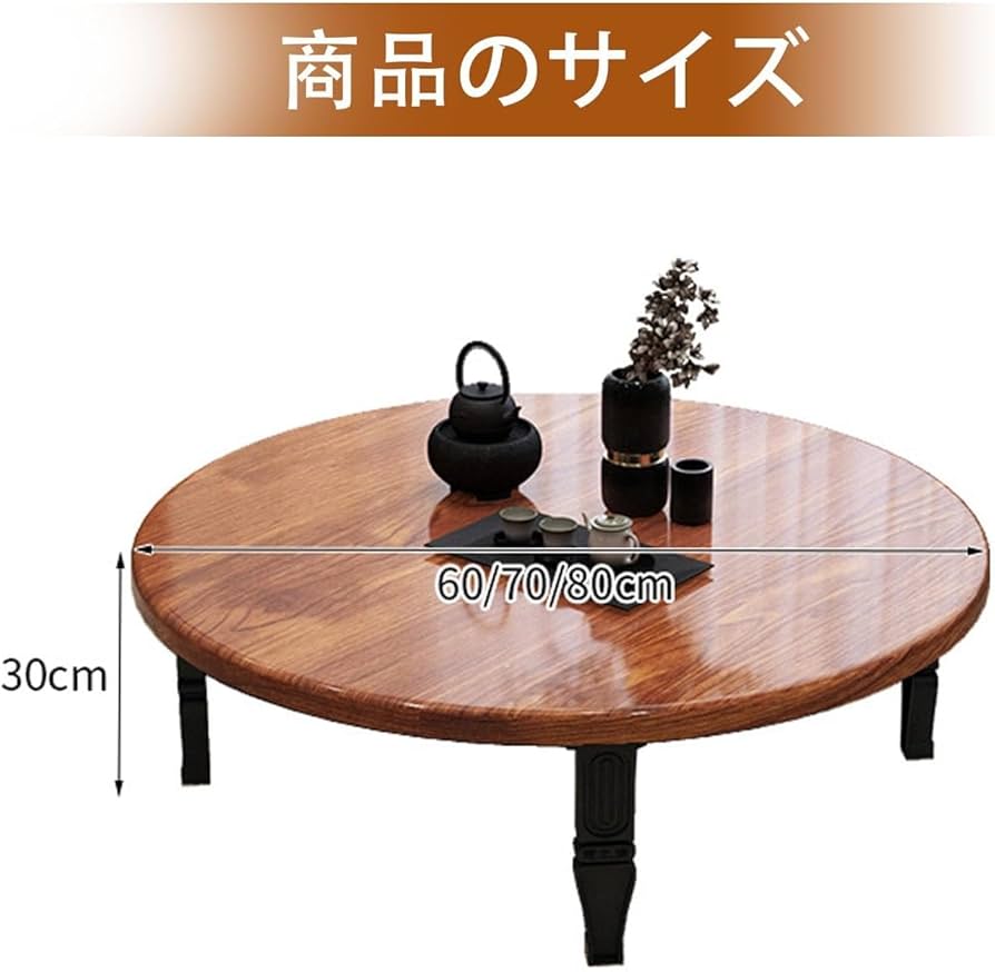 丸ちゃぶ台/セン - 古家具・古道具 アンティーク家具 kubu（クブ） 栓