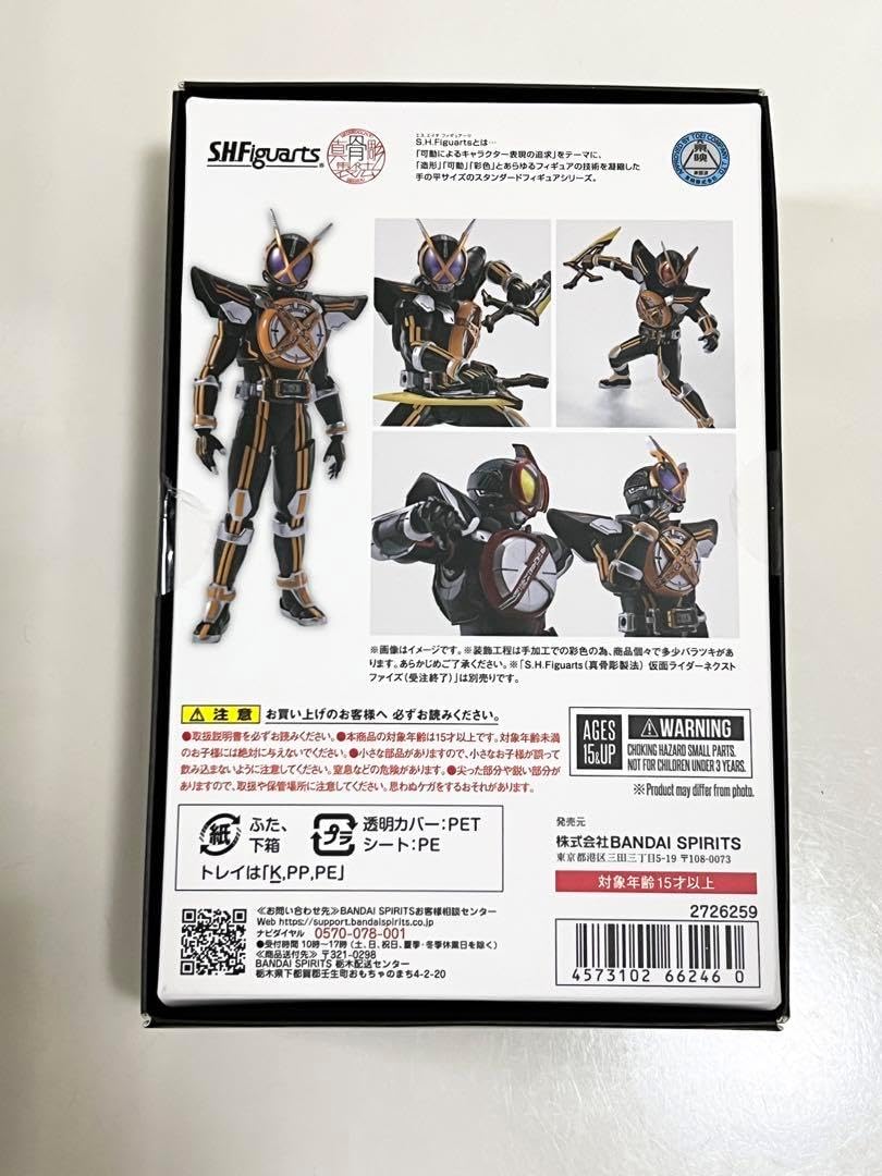 真骨彫製法仮面ライダーネクストファイズ、ネクストカイザセット 真骨